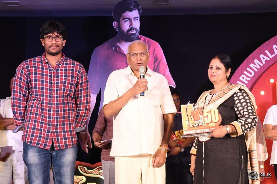 Bichagadu-Movie-50-Days-Celebrations